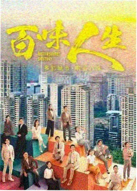 长安酒肆